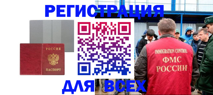 найти адрес прописки в Артёме