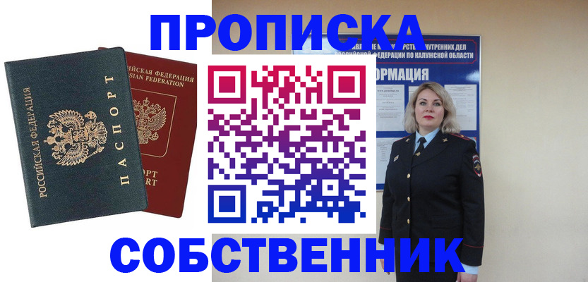 найти адрес прописки в Артёме